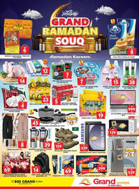 Grand Hyper Market catalogue Page 17