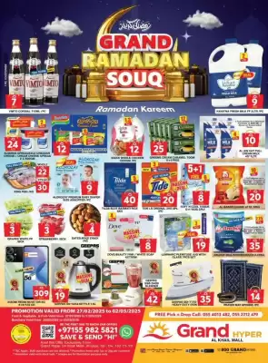 Grand Hyper Market catalogue (valid until 2-03)