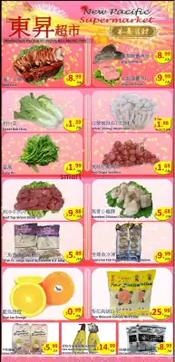 New Pacific Supermarket flyer (valid until 3-03)