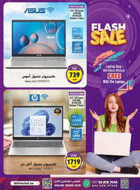 Ansar Mall catalogue Page 2