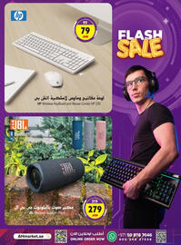 Ansar Mall catalogue Page 3