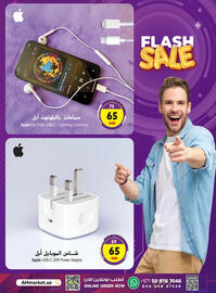 Ansar Mall catalogue Page 6