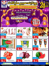 United Hypermarket catalogue Page 1