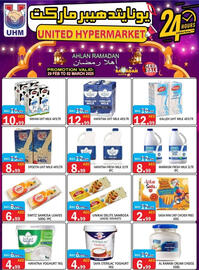 United Hypermarket catalogue Page 10