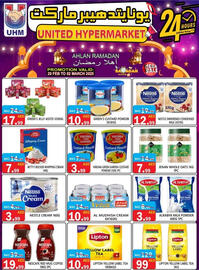 United Hypermarket catalogue Page 13