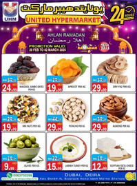 United Hypermarket catalogue Page 14