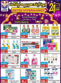 United Hypermarket catalogue Page 18