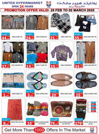 United Hypermarket catalogue Page 19