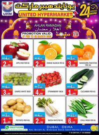 United Hypermarket catalogue Page 2