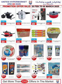 United Hypermarket catalogue Page 20