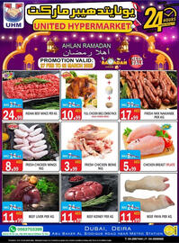 United Hypermarket catalogue Page 3