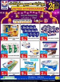 United Hypermarket catalogue Page 4