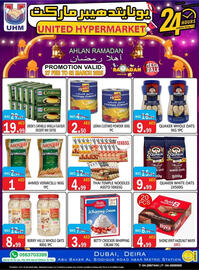 United Hypermarket catalogue Page 6