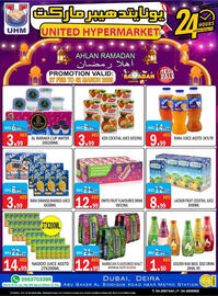 United Hypermarket catalogue Page 7