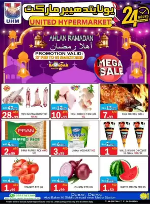 United Hypermarket catalogue (valid until 2-03)