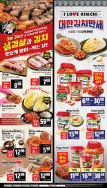 Galleria Supermarket flyer week 9 Page 4