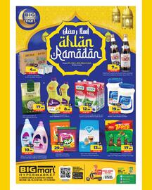 Bigmart catalogue Page 1