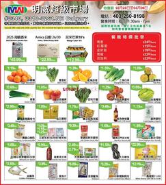 Ming Wei Supermarket flyer week 9 Page 1