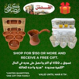 Al-Quds Supermarket flyer Page 8