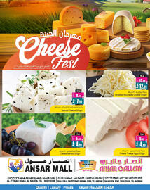 Ansar Mall catalogue Page 1