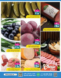 Ansar Mall catalogue Page 5