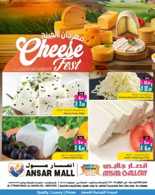 Ansar Mall catalogue (valid until 5-03)