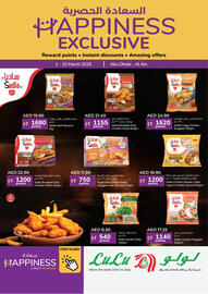 Lulu Hypermarket catalogue Page 1