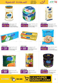 Lulu Hypermarket catalogue Page 3