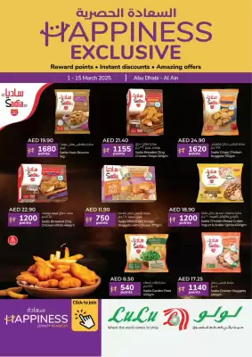 Lulu Hypermarket catalogue (valid until 15-03)