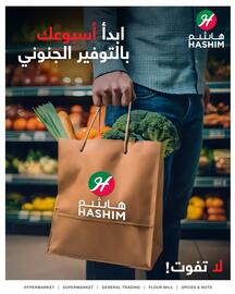 Hashim Hypermarket catalogue week 10 Page 1