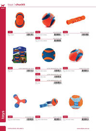 Allpet catalogue Page 84