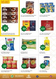 Istanbul Supermarket catalogue Page 2