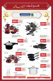 Carrefour catalogue Page 15