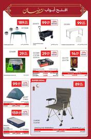 Carrefour catalogue Page 25