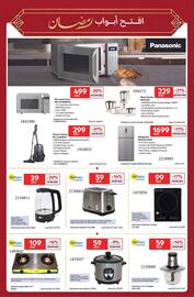 Carrefour catalogue Page 7