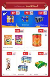 Carrefour catalogue Page 21