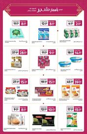 Carrefour catalogue Page 23