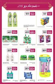 Carrefour catalogue Page 25