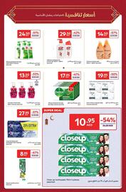 Carrefour catalogue Page 31