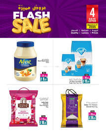 Ansar Mall catalogue Page 3