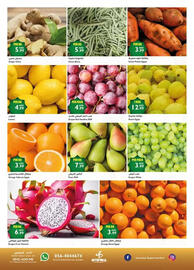 Istanbul Supermarket catalogue Page 2