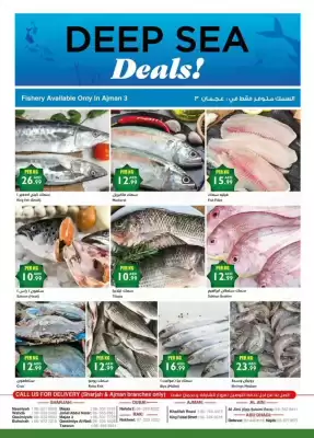 Istanbul Supermarket catalogue (valid until 18-03)