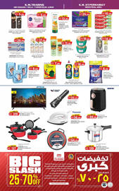 KM Trading catalogue Page 2