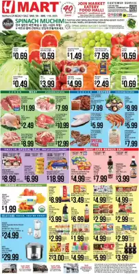 Hmart Weekly Ad (valid until 11-03)