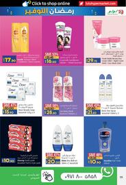 Lulu Hypermarket catalogue Page 25