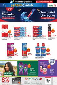 Lulu Hypermarket catalogue Page 27