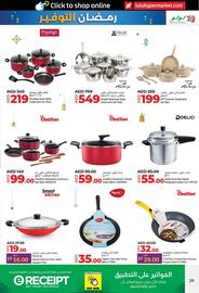 Lulu Hypermarket catalogue Page 29