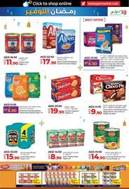 Lulu Hypermarket catalogue Page 3