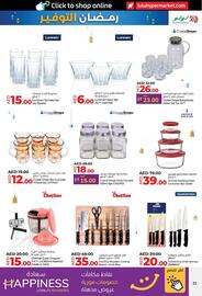 Lulu Hypermarket catalogue Page 31