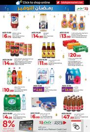 Lulu Hypermarket catalogue Page 7